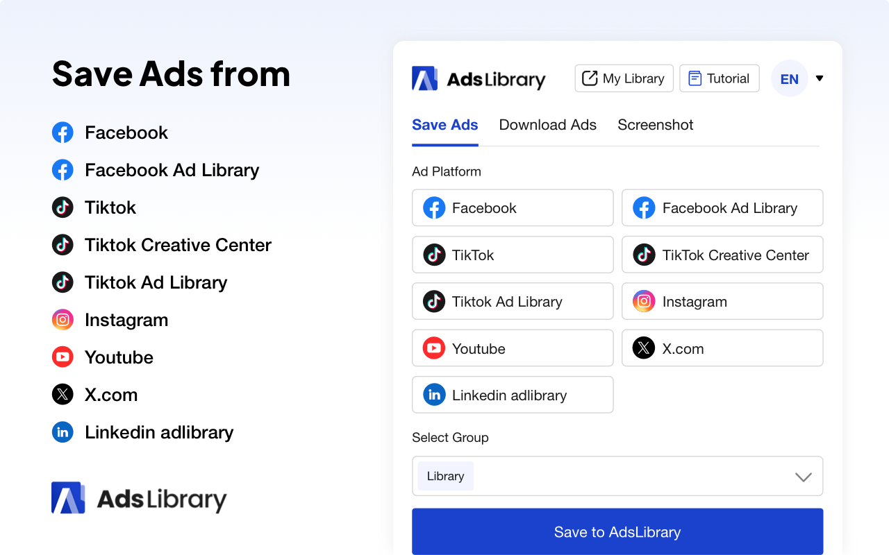 AdsLibraryの使い方